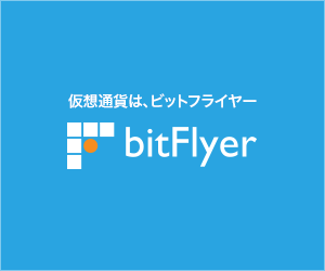 bitFlyer rbgRCn߂ȂSESȎ