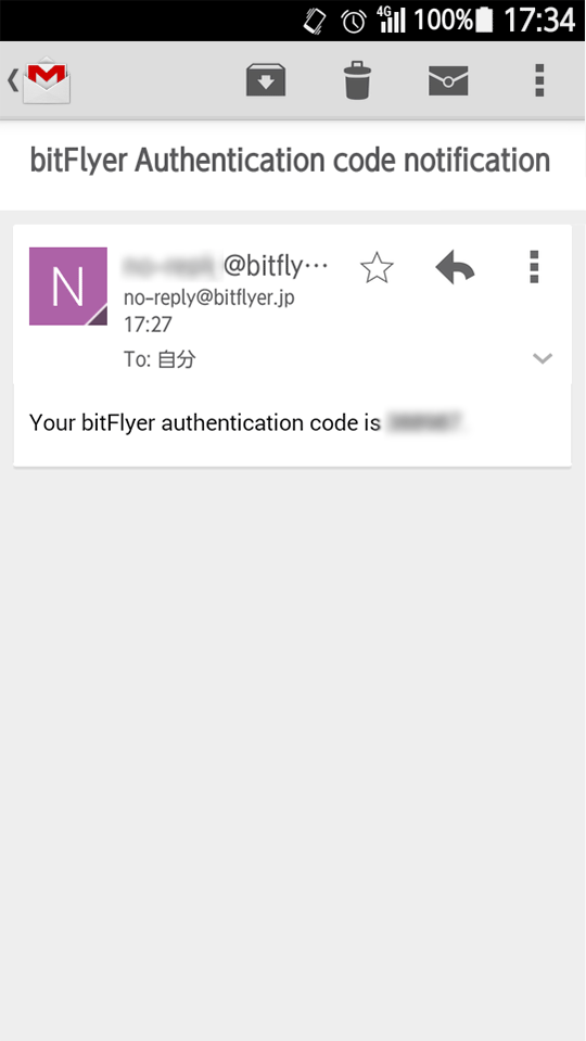 bitFlyer bitcoin Two-Factor Authentication