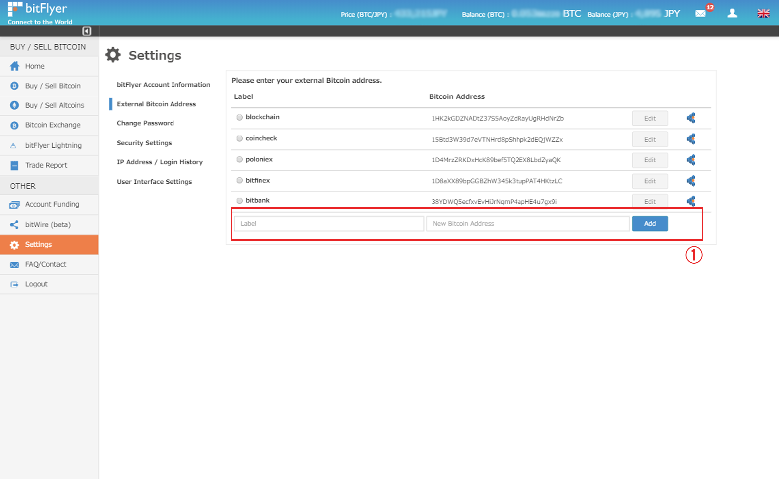 bitFlyer bitcoin send